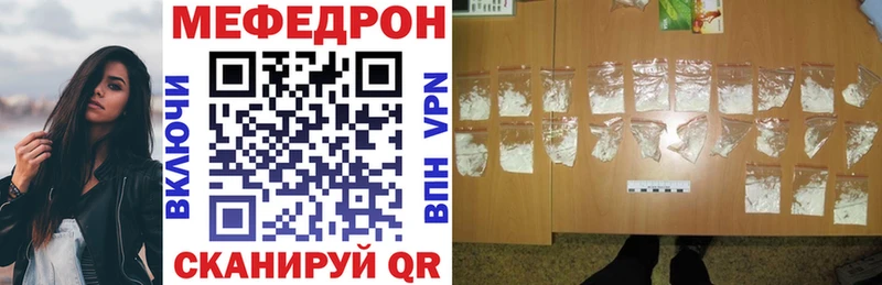 Купить наркотик Лангепас ГАШ COCAIN АМФЕТАМИН Конопля Мефедрон Героин APVP