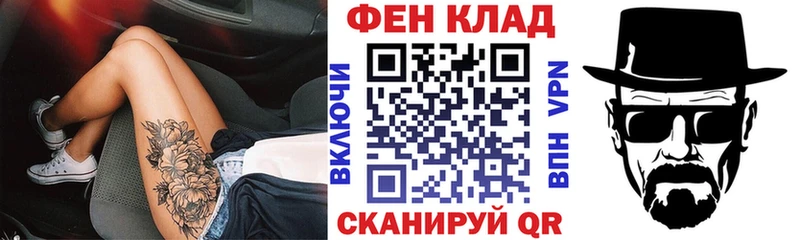 Amphetamine 98% Лангепас
