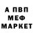 Кетамин VHQ AndreyHop