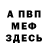 Экстази Punisher Woodrow Preacely