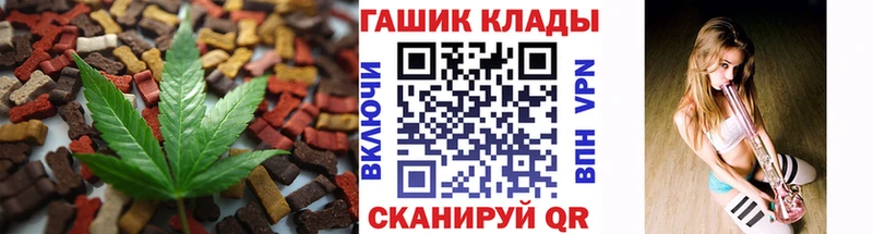 Еда ТГК конопля  Лангепас 