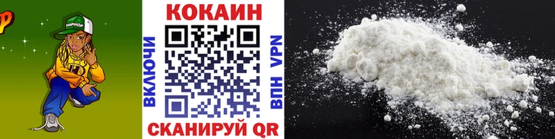 где найти   Лангепас  КОКАИН 97% 