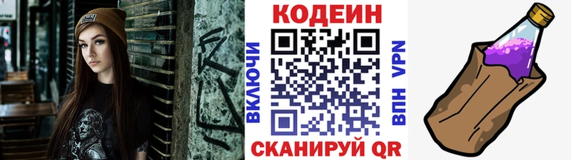 kraken как войти  Лангепас  Codein напиток Lean (лин)  наркошоп 
