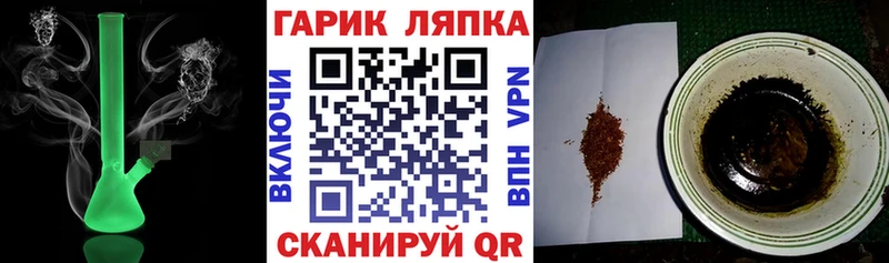 ГАШИШ хэш  купить  сайты  Лангепас 
