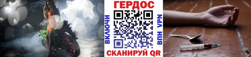 цена наркотик  Лангепас  даркнет официальный сайт  Героин хмурый 