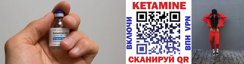 Кетамин VHQ  ОМГ ОМГ маркетплейс  Лангепас 