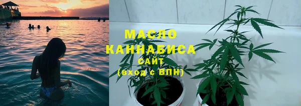 мефедрон VHQ Балахна