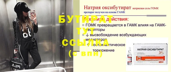 бутик Балабаново