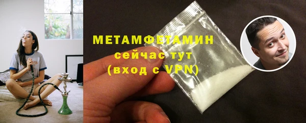 бутик Балабаново