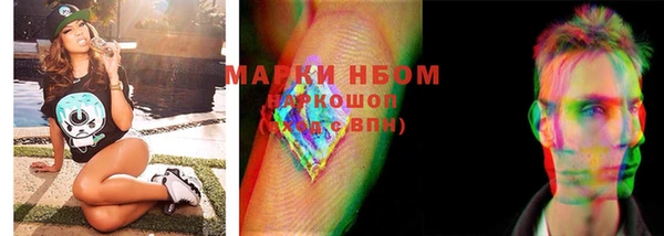 мефедрон VHQ Балахна