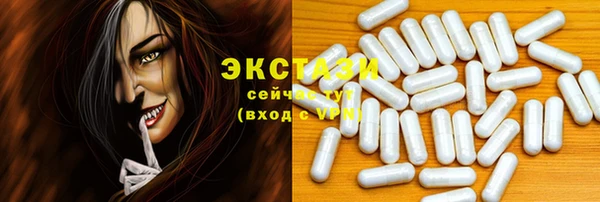 мефедрон VHQ Балахна