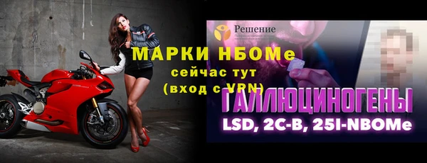 бутик Балабаново