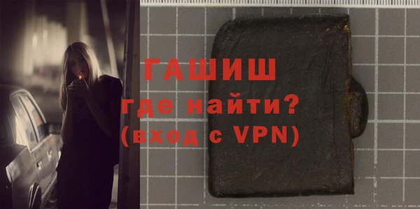 бутик Балабаново