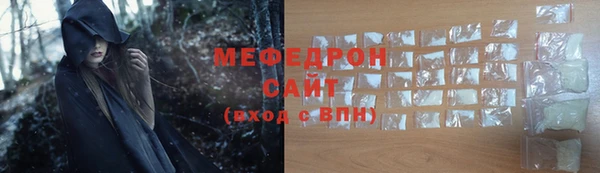 мефедрон VHQ Балахна