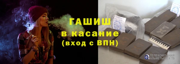 бутик Балабаново