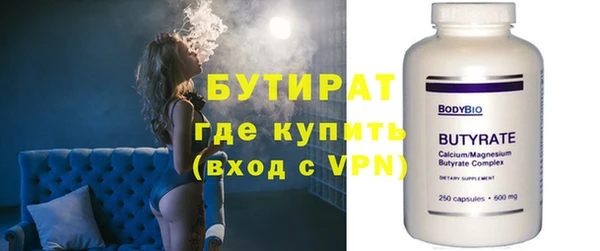 мескалин Снежинск