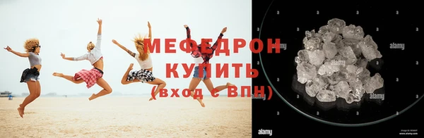 мефедрон VHQ Балахна