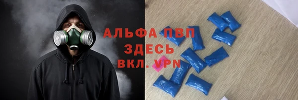 мефедрон VHQ Балахна