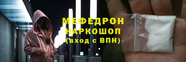 мефедрон VHQ Балахна