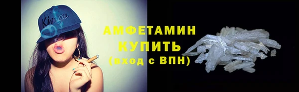 мефедрон VHQ Балахна