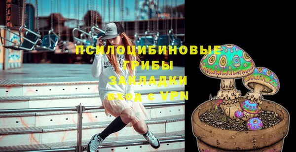 бутик Балабаново