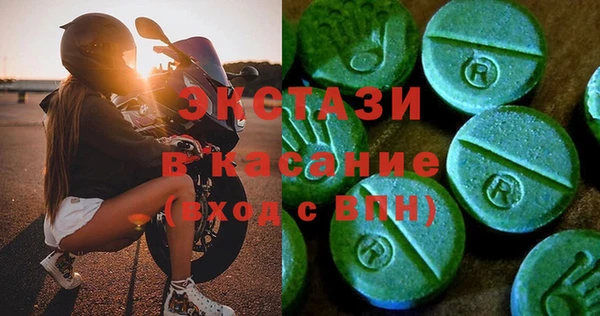 бутик Балабаново