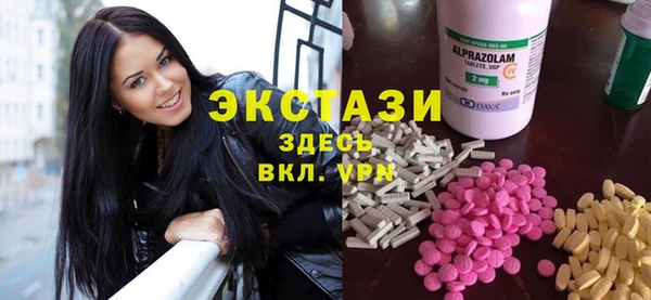 дурь Армянск
