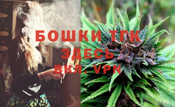 а пвп мука Слюдянка