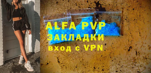 скорость Баксан