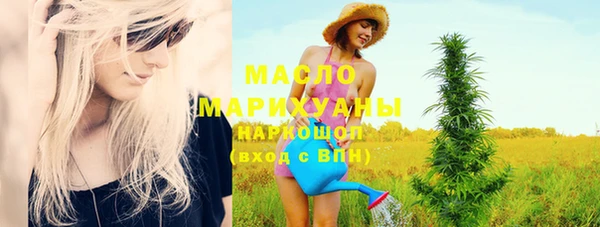 бутират Аркадак