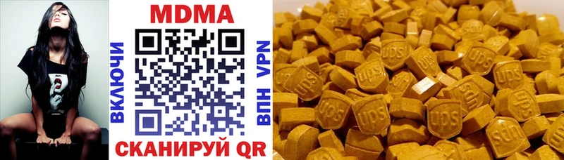 МДМА молли  Лангепас 