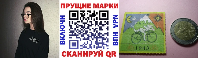 кракен ссылки  цены наркотик  Лангепас  Марки N-bome 1500мкг 