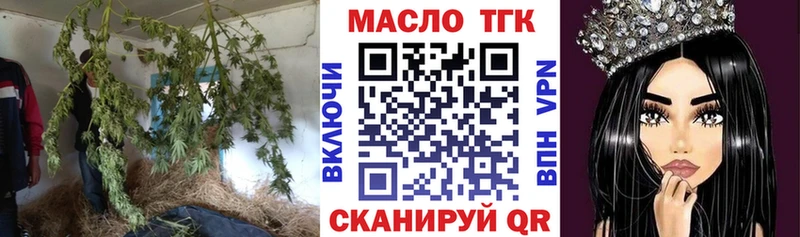 ТГК вейп с тгк  Лангепас 