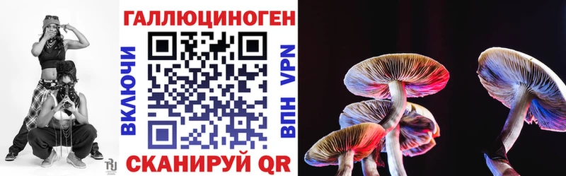 Галлюциногенные грибы мухоморы  купить закладку  Лангепас 